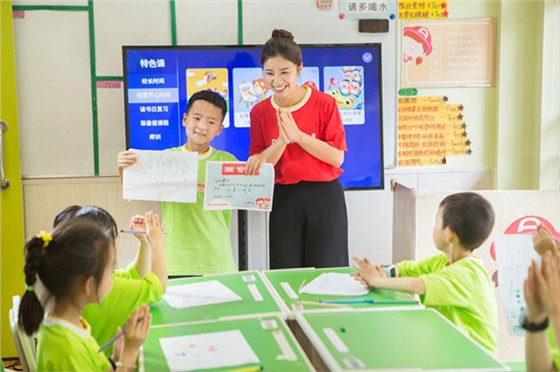 孩子们在校外托管班