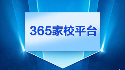 最新！北京“双减”方案正式出炉！应对政策，你的校外托管服务要升级了！