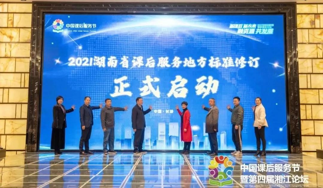 2021中国课后服务节，小波比分享精彩瞬间！